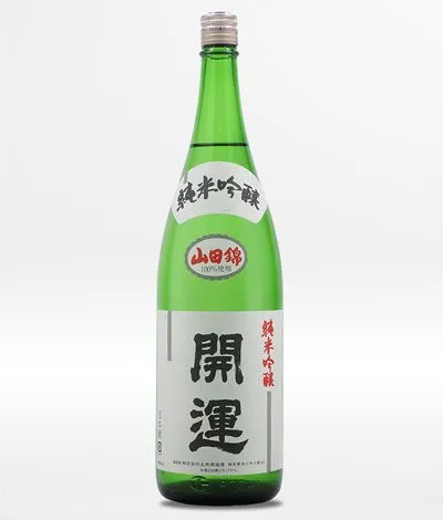 静岡の銘酒「開運」の日本酒ボトル